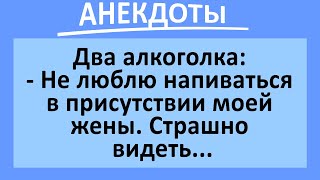 Сборник анекдотов смешных до слез! Угарные, длинные и короткие! Юмор!