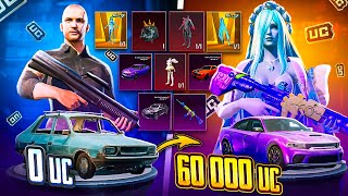 $60 000 UC! 🔥 МОЩНАЯ ПРОКАЧКА АККАУНТА ПОДПИСЧИКУ - ЗАБРАЛ ULTIMATE-СКИНЫ И ВСЕ DODGE 🤩