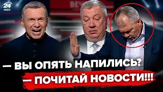 🔥ЧУТЬ НЕ ПОДРАЛИСЬ из-за Курска! ПЬЯНЫЙ ДЕПУТАТ устроил разборки у Соловьёва. Гостей ЕЛЕ РАЗНЯЛИ