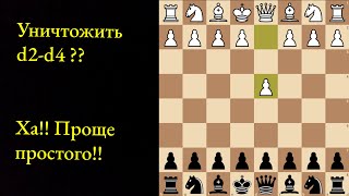 Об этом дебюте узнаете ТОЛЬКО ВЫ |Гамбит Инглунда-Чарлика для чемпионов|