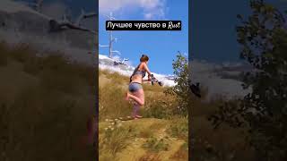 Лучшее чувство в Rust 😘 @JusJam #rust #раст #мемы #прикол #юмор #мем