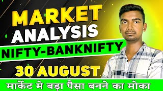 Nifty & Bank Nifty Prediction 30 August