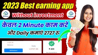 Maxim।maxim app withdrawal। 2023 best earning app। maxim app se paise kaise kamaye