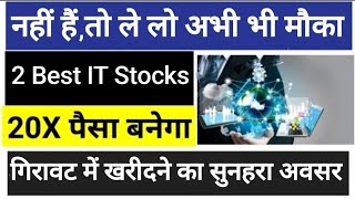 🟣2 IT STOCKS में BUYING का अच्छा मौका || यह गिरावट आपको करोड़पति बना सकती है || STOCKS TO BUY NOW ||