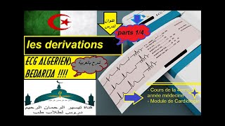 ECG ALGERIENS BEDARIJA 2.1 Derivation  parts 1/4