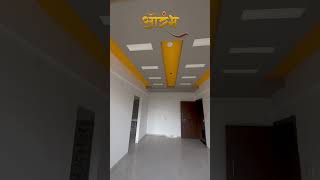 नाशिक - बळी मंदिर जवळ | 2BHK फ्लॅट -950 sq.ft | 9209284243 #nashik #youtubeshorts #video #realestate