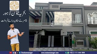 5 Marla Newly Built House for Sale | Jinnah Block Bahria Town