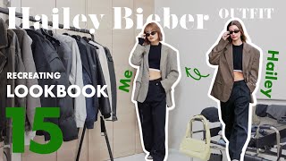 ヘイリー・ビーバーの私服を再現してみた！シンプルコーデが参考になりすぎる | RECREATING HAILEY BIEBER OUTFITS