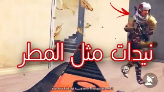 هوه هذه حظي /تفنش برمانه