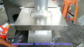 Small Detergent Powder Packing Machine