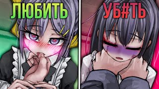 ЕЁ ЖИЗНЬ В ТВОИХ РУКАХ