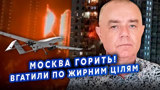 🔥СВІТАН: Все! Путін ВИМОЛЮЄ ПЕРЕГОВОРИ. Вже НЕМАЄ резервів. Байден прийме ЖОРСТКЕ РІШЕННЯ