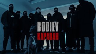 Bodiev - Караван