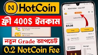 HotCoin 400$ Free Income | 0.2 HotCoin Claim Free | HotCoin Grade Update | HotCoin Withdrawal Update