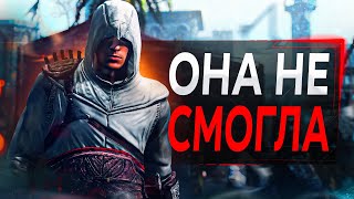 Обзор Assassin's Creed в 2024