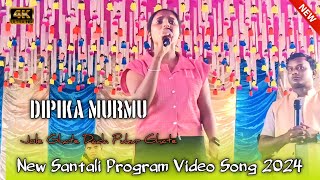 Jole Ghate Dada Pukur Ghate || Dipika Murmu || New Santali Video Song 2024