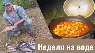 Ночной выход леща! Часть  2ая! Живем неделю дикарем  на воде!