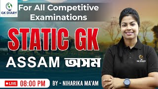 All Competitive Examinations 2024 | Static GK | Assam | By Niharika Ma'am