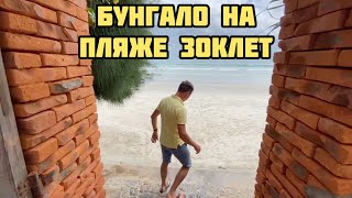 Обзор бунгало на пляже Зоклет (Нячанг, Вьетнам)