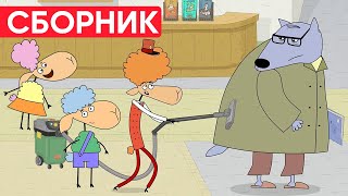 Отель у овечек | Сборник хороших серий | Мультфильмы для детей😃