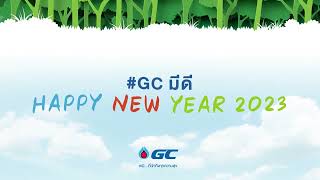 GC Happy New Year 2023