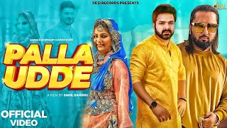 #Palla Udde - Song | Pawan Singh | Honey Singh | New Viral Bollywood Song Pawan Singh 2024