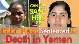 Seeking Justice: Indian Nurse Condemned to Death in Yemen - Case Overview || Injustice Unveiled