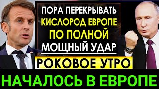 Последние новости 22 октября 2024 г.