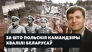 Як беларусы ваявалі за Польшчу ў літоўска-беларускіх дывізіях