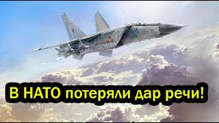 Лётчик из СССР скрылся от 10!-ти ракет НАТО в стратосферу и вернулся обратно на Родину