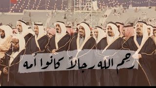 قصيدة خلف بن هذال بعد تحرير الكويت بحضور الملك عبدالله والامير سلطان |يالله فزعتك يارحيم ياودود|