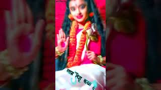 bhakton ko darshan de Gai re ek chhoti si kanya #WhatsApp#status🙏🙏🙏