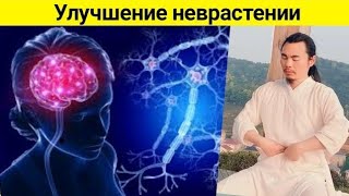 Одно упражнение прорабатывает плечи, шею, спину, локти и запястья | Улучшение неврастении | qi gong