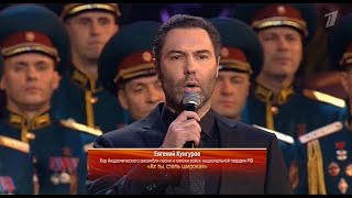 "Ах ты, степь широкая" - Евгений Кунгуров/ Evgeny Kungurov