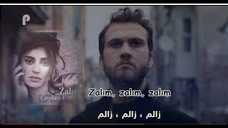 cukur dizi muzikleri zalim zalim kurdish subtitle with turkish lyric