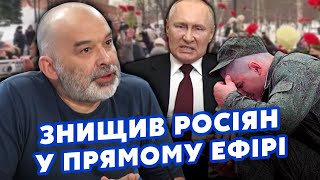 💥ШЕЙТЕЛЬМАН: Я вперше ЦЕ ПОЧУВ! Росіянин ВИЗНАВ СТРАШНЕ. Путін продав ВАШИХ ДІТЕЙ! @sheitelman