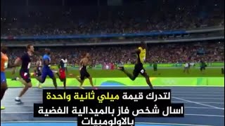 الوقت الضائع