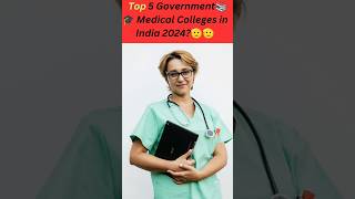 Top 5 Government medical colleges in India 2024#education