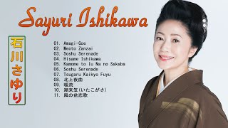 【石川さゆり】❥「 Sayuri Ishikawa 」❥ / Greatest Hits Of Sayuri Ishikawa   / ♫♫