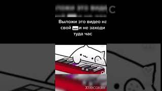 выложи это видео на свой акк и не заходи туда час