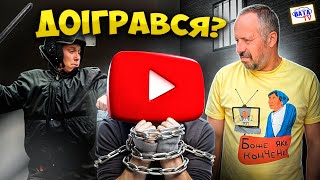 YouTube всьо. Ну почті…