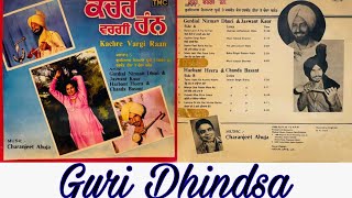 GURDIAL NIRMAN DHURI CHANDA BASANT KACHRE VARGI RANN ਕਚਰੇ ਵਰਗੀ ਰੰਨ