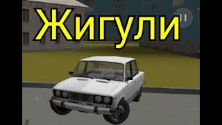 Песня жигули клип