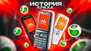 История краха Sony Ericsson