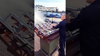 Импульсное пожаротушение Айфэкс #ifex #пожар #firefighting