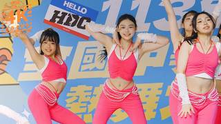 240803 113 年全國中等學校熱舞大賽 北區預賽 高中女生組 High School Dance Championships | Venus 新北市私立莊敬⾼級⼯業家事職業學校 | 4K60p