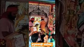 ||Mangal ki seva sun meri Deva||#viral #bhajan #rammandir