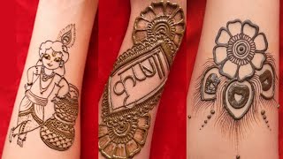 janmashtami special mehndi design | mehndi design | mehandi ka design #janmashtami New mehndi design