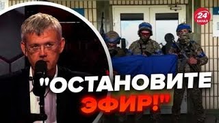 🔥У Мардана відняло мову! Кадри з КУРСЬКОЇ області рвуть мережу. Такого не чекали! @RomanTsymbaliuk