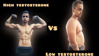 Low testosterone symptoms! Bengali  fitness !Fitornot